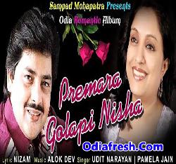 Premara Golapi Nisha (Udit Narayan+Pamela Jain) Romantic Song